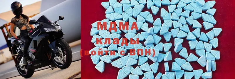 МДМА Molly  где купить наркоту  Киселёвск 